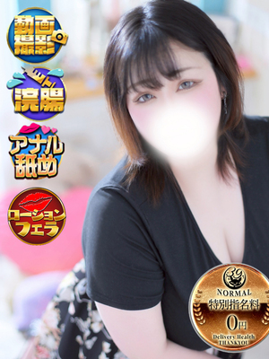 みくな｜沼津店デリヘル・風俗【沼津店サンキュー】