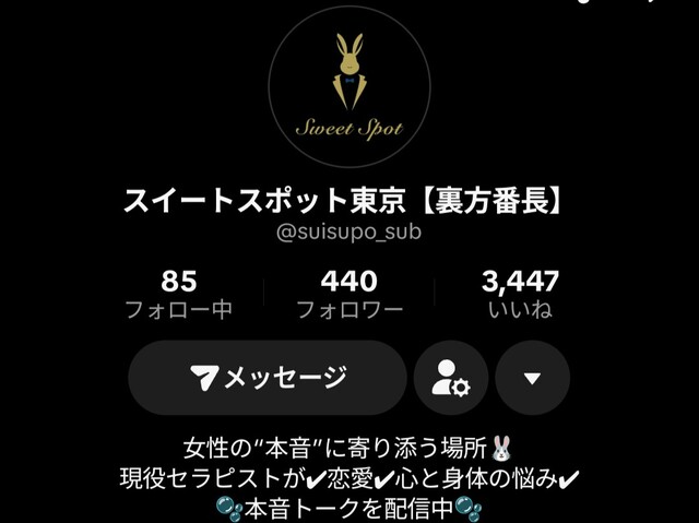 本日Tiktokライブ出ます