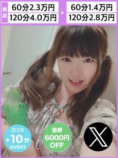 出勤しました♪