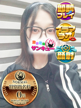 ろき｜日暮里・西日暮里デリヘル・風俗【日暮里・西日暮里サンキュー】