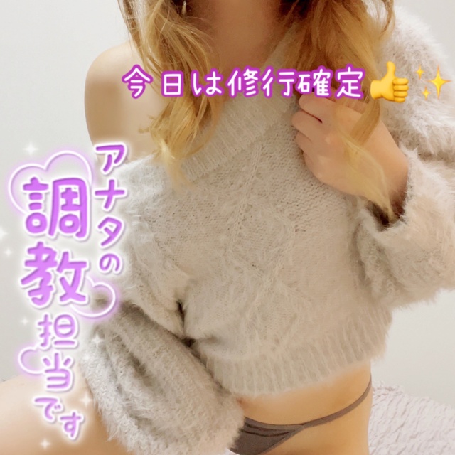 10/25のおはよ✨修行確定DAY！
