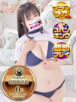 ゆめは｜日暮里・西日暮里デリヘル・風俗【日暮里・西日暮里サンキュー】