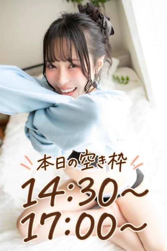🌸10/5🌸本日もよろしくお願いします🌸