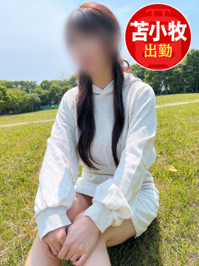 即会い.net すい 即会い.net すいの画像