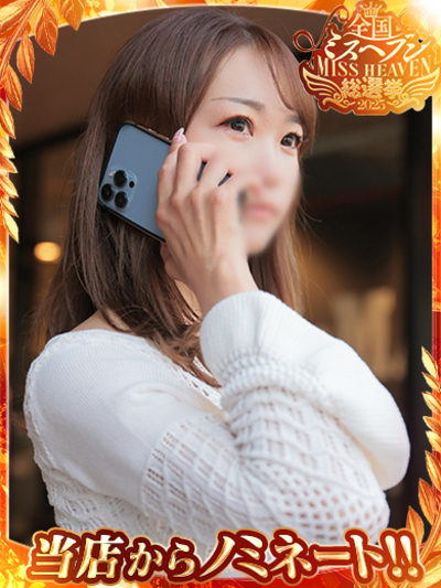 即会い.net りこ 即会い.net りこの画像