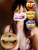 ゆめか｜大塚デリヘル・風俗【大塚サンキュー】