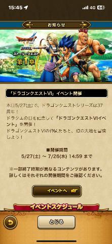 ドラゴンボール