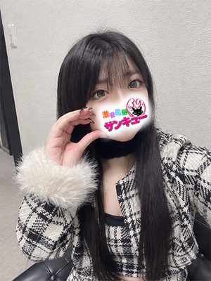なぎ｜梅田デリヘル・風俗【梅田サンキュー】