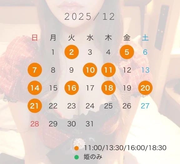 本指名様のご予約スタート😊