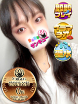 みよん｜鶯谷デリヘル・風俗【鶯谷サンキュー】