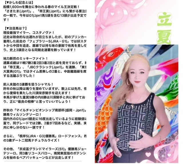 インフォメーション