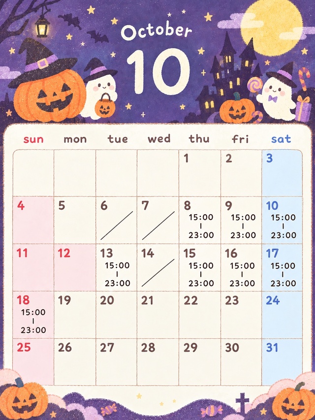 10月のごあいさつ♡🎃