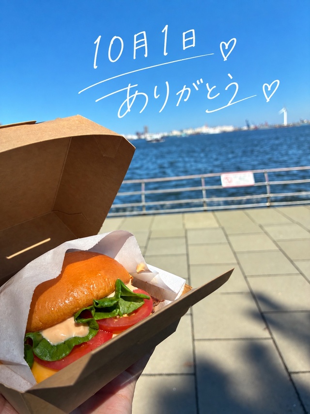 ありがとう