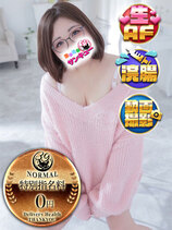 こごみ｜金沢デリヘル・風俗【金沢サンキュー】