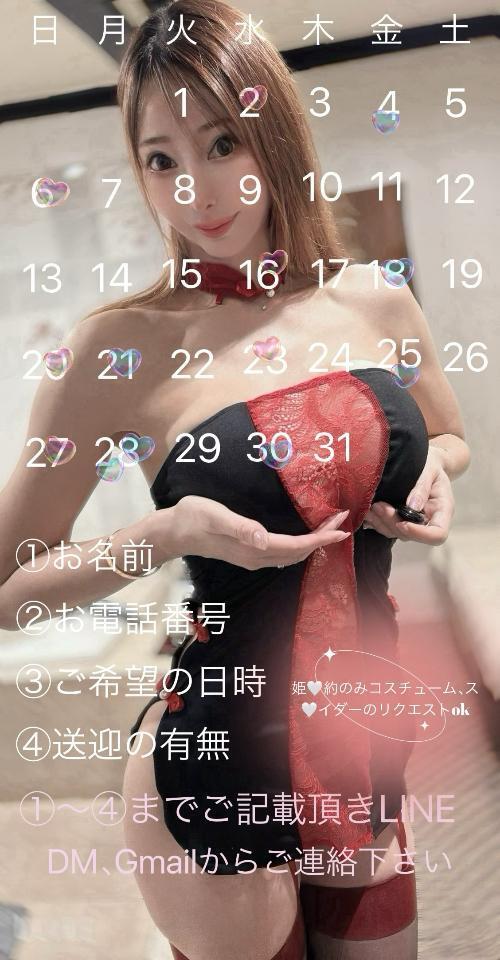 おはようございます🩷