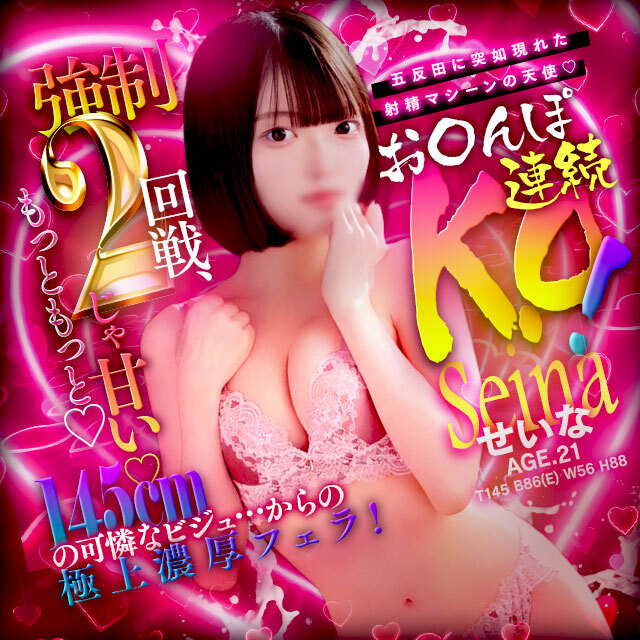 ばなー４