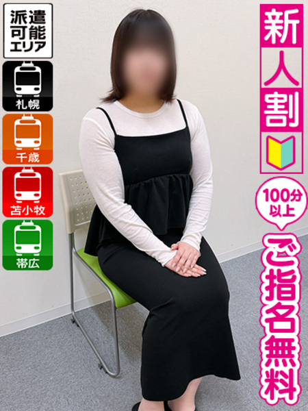 はるみさんの画像