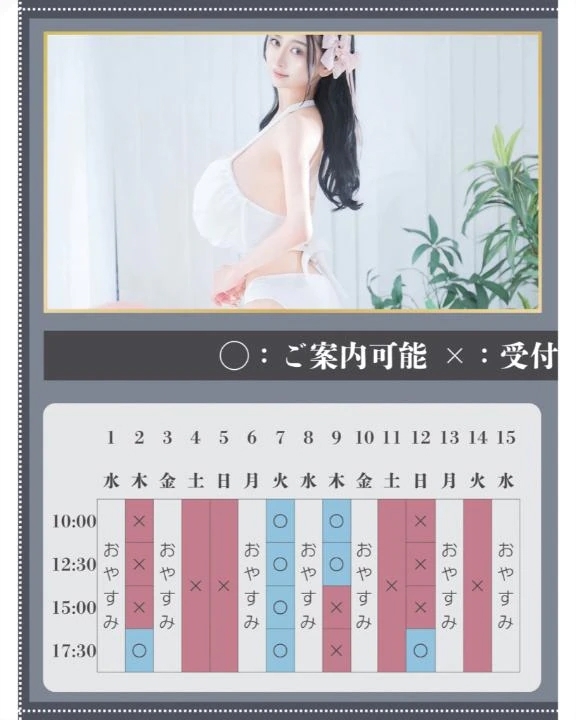 🎐🐇7月のご予約状況🈵6月は満枠🈵🐇🎐