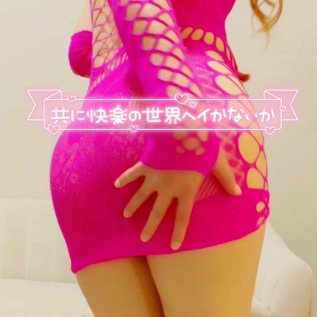 当日予約可能DAY！