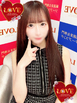 小名浜ソープ風俗【LOVE】いわき市の人気風俗店カリン☆☆☆