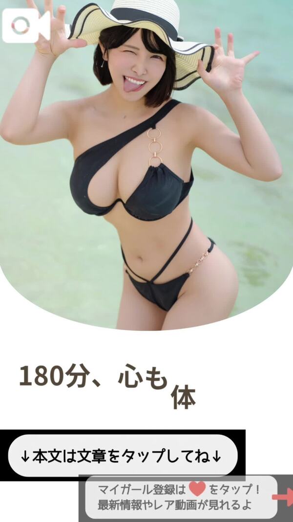 💜続きが気になり方は🎥をクリック🔽