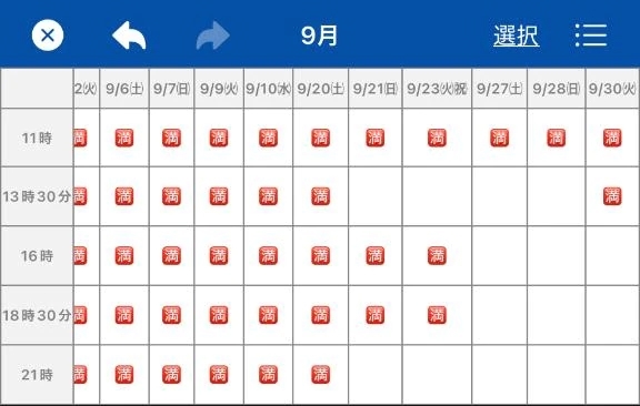 最高齢ベスト⁉️🦺