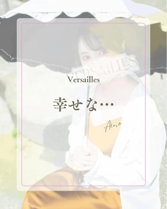 🌖幸せな疲労感で、朝までぐっすり♡🌖