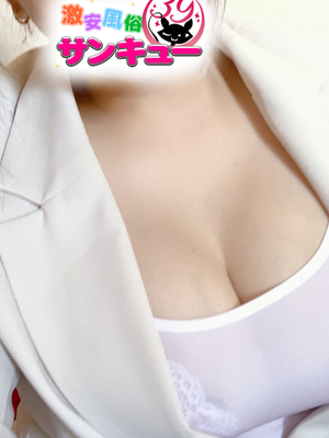 しずく｜福岡デリヘル・風俗【福岡サンキュー】