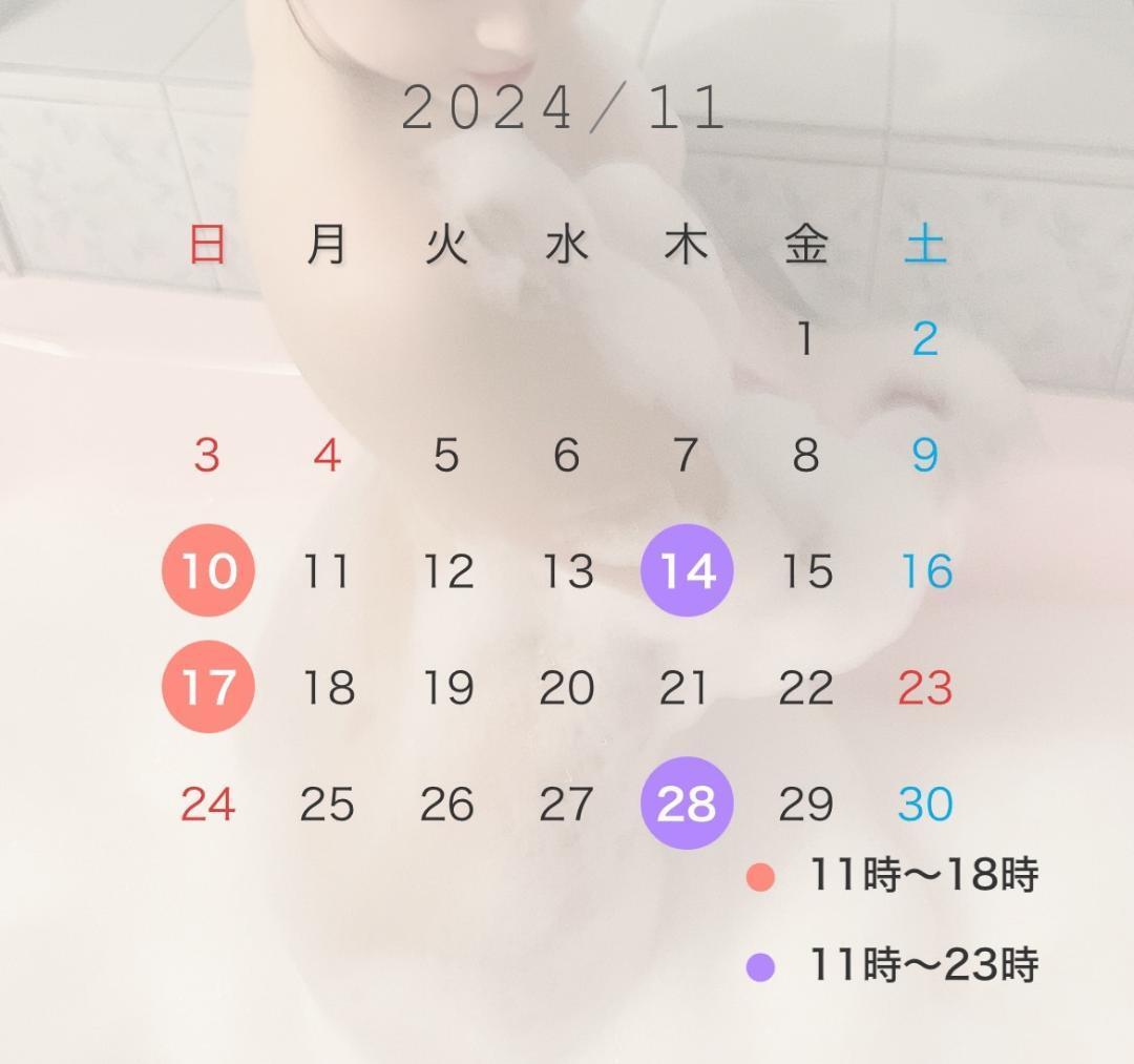 🎀来月も…♡