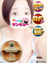 さなみ｜松戸デリヘル・風俗【松戸サンキュー】