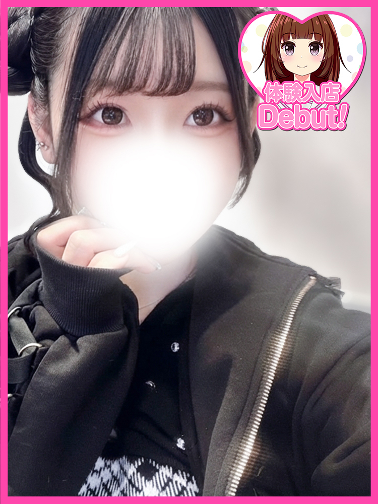 きき