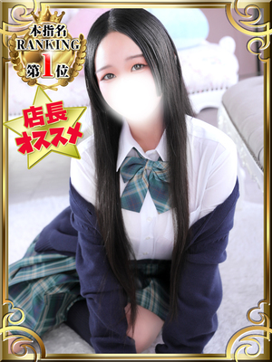 ゆうな