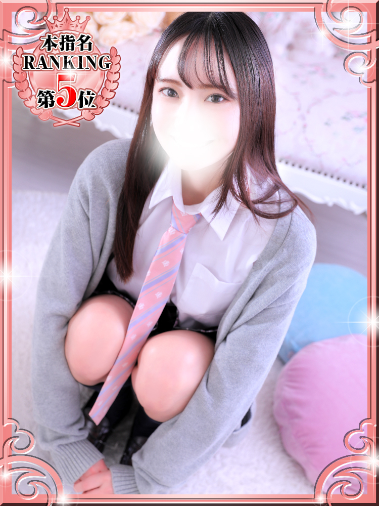 ほむら