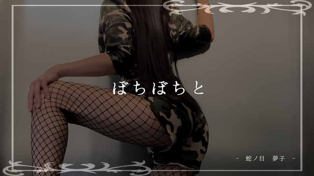 📗雑談