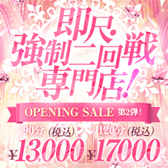 -千葉店-
