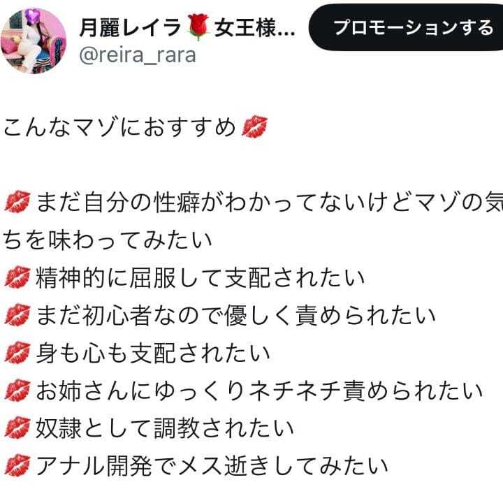 Xはこちら