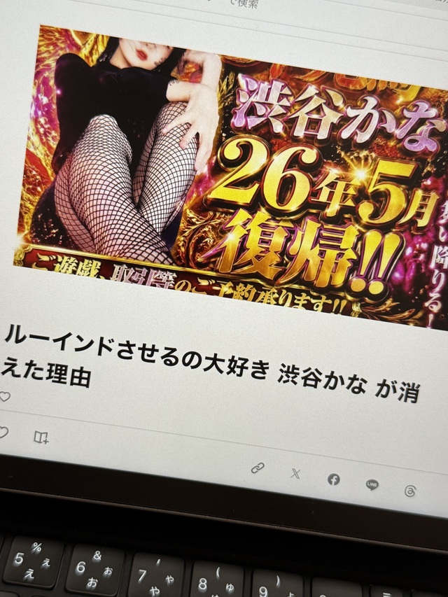 やっとnote書きました！！