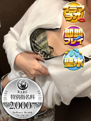 ようこ｜福岡デリヘル・風俗【福岡サンキュー】