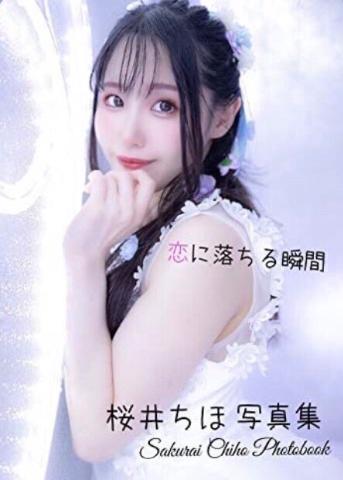 ?はじめまして?