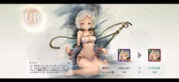 たまらんです???