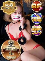 ぱる【栃木・宇都宮店でご案内可能】｜金沢デリヘル・風俗【金沢サンキュー】