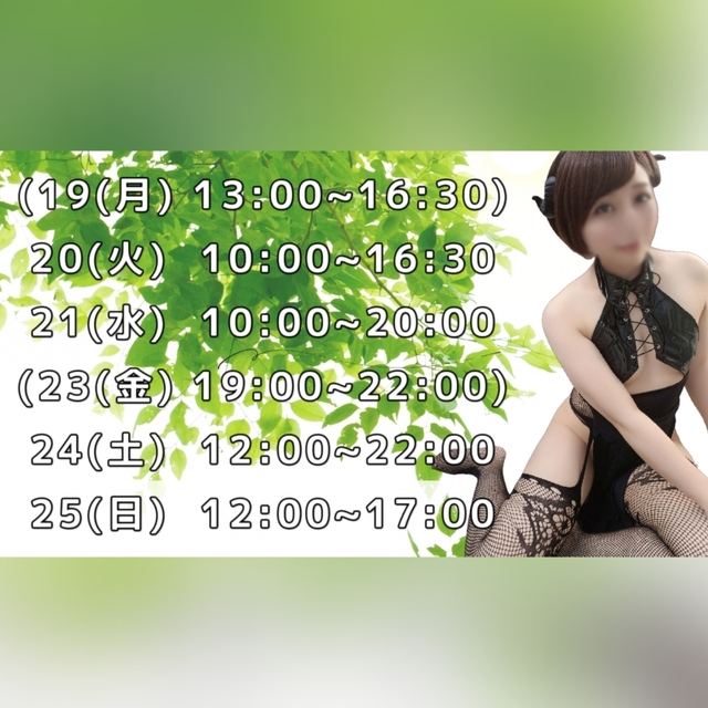 お得になっちゃう‪‪‪‪‪🫶🏻️