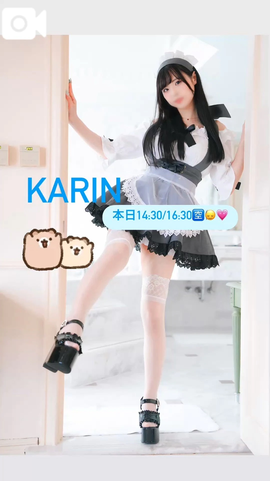 🍒本日出勤です🍒