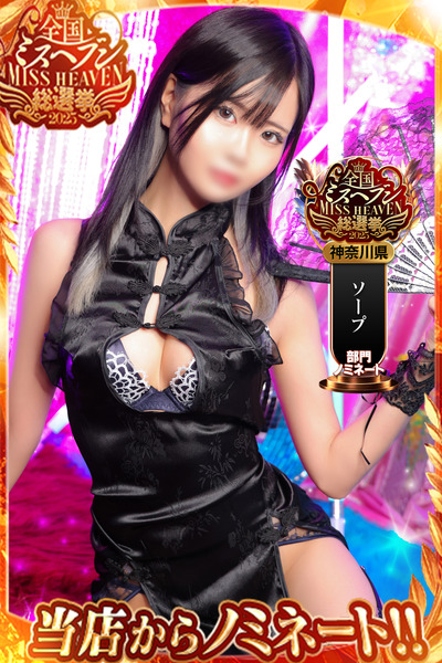 川崎ソープクリスタル京都南町のおすすめ女の子小柄でキュートな子らん写真