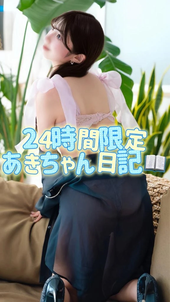 当日でもLINEからご予約だと特典つきます🍀毎週ラジオ配信してます📻