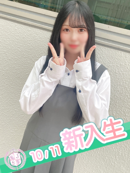 もね