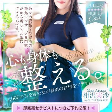 人間の骨は206本、男は興奮すると1本増える