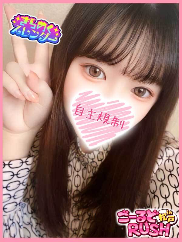 はるみ(19)のプロフィールページヘ