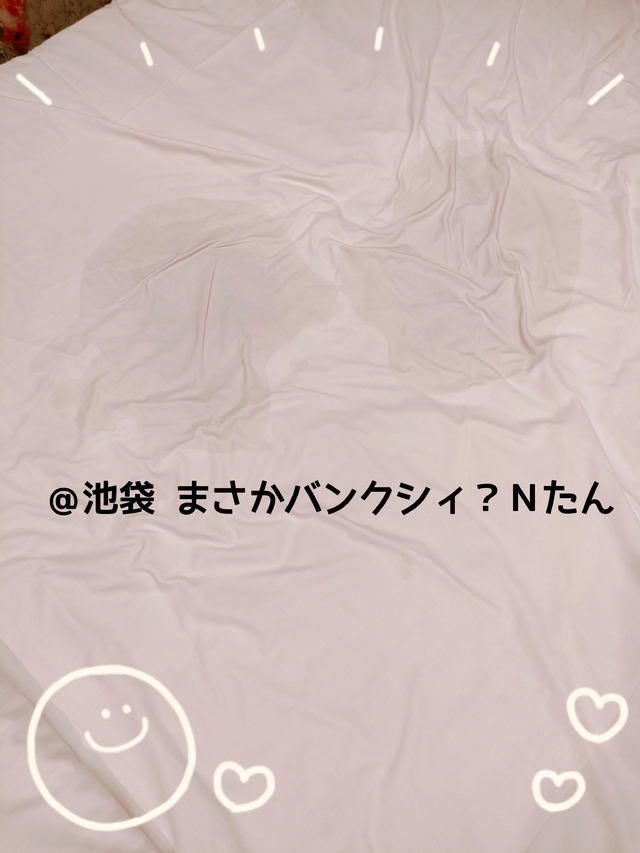 【お礼】まさかバンクシィ？Ｎたん