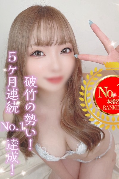 みなみ